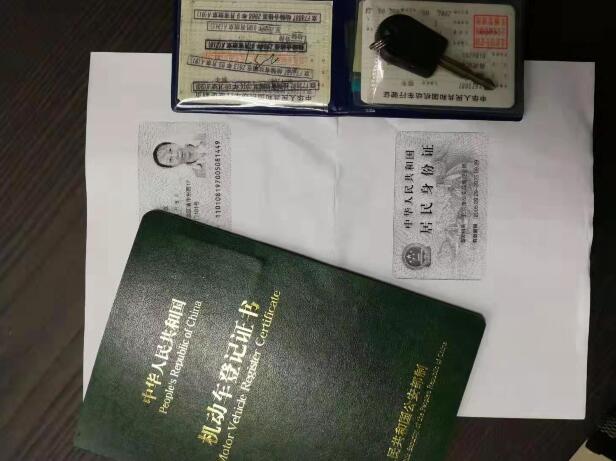 燕郊汽車報(bào)廢去車管所銷戶需什么申請(qǐng)材料？